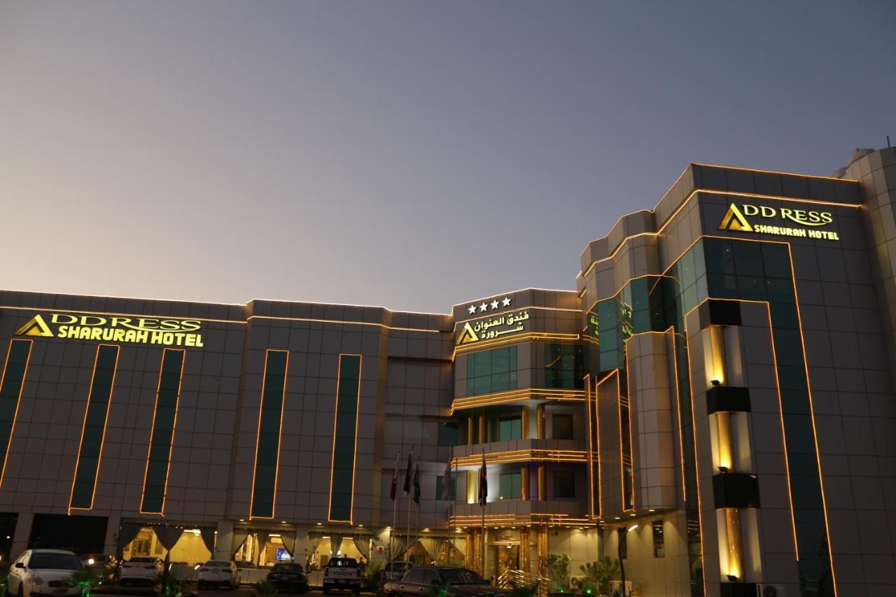 Address Sharurah Hotel Екстериор снимка